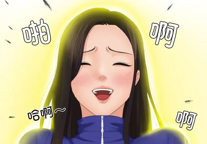 [韩国漫画] 我的完美娃娃/我的专属娃娃 剧情,OL#[89P]-4