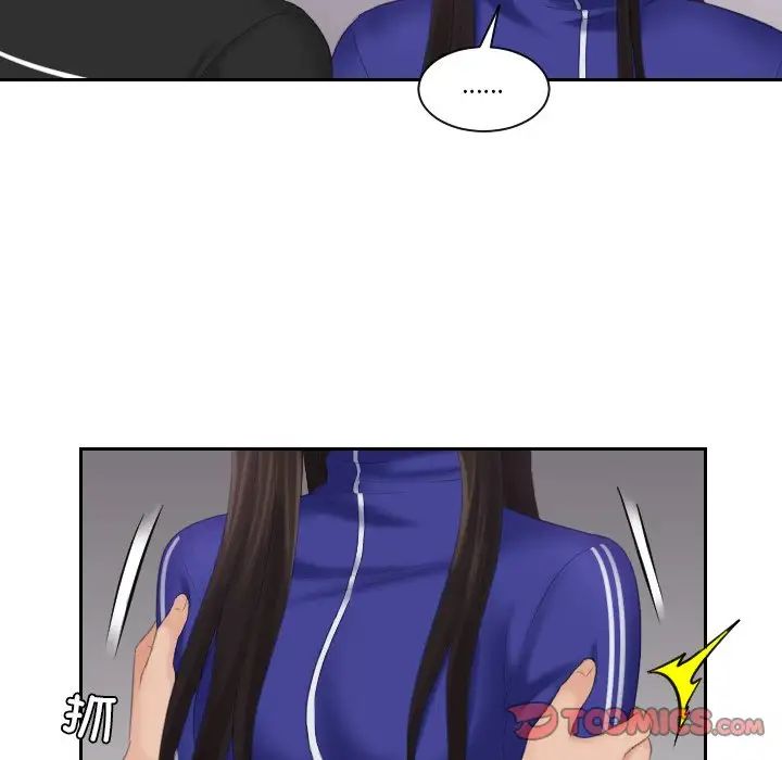 [韩国漫画] 我的完美娃娃/我的专属娃娃 剧情,OL#[89P]-42