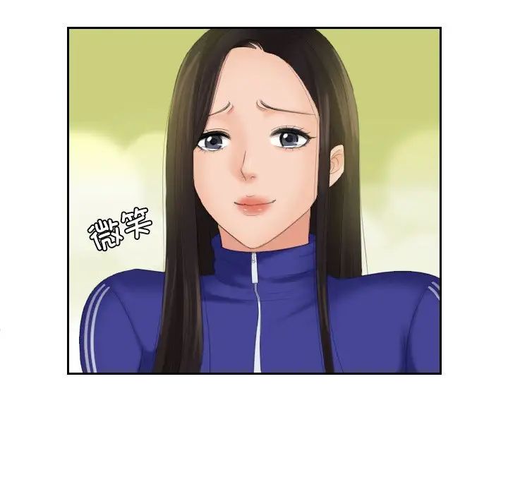 [韩国漫画] 我的完美娃娃/我的专属娃娃 剧情,OL#[89P]-45