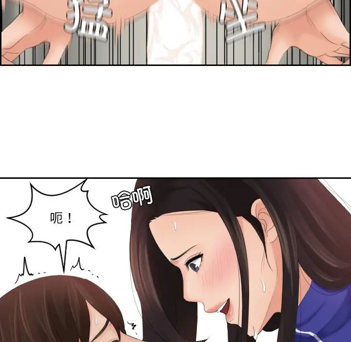 [韩国漫画] 我的完美娃娃/我的专属娃娃 剧情,OL#[89P]-85