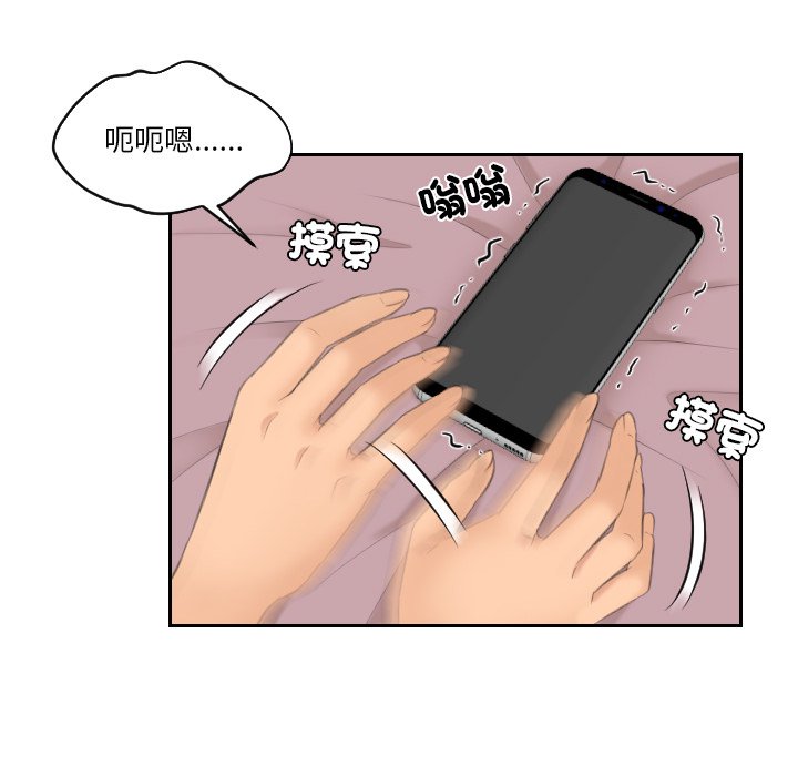 [韩国漫画] 我的完美娃娃/我的专属娃娃 剧情,OL#[87P]-67