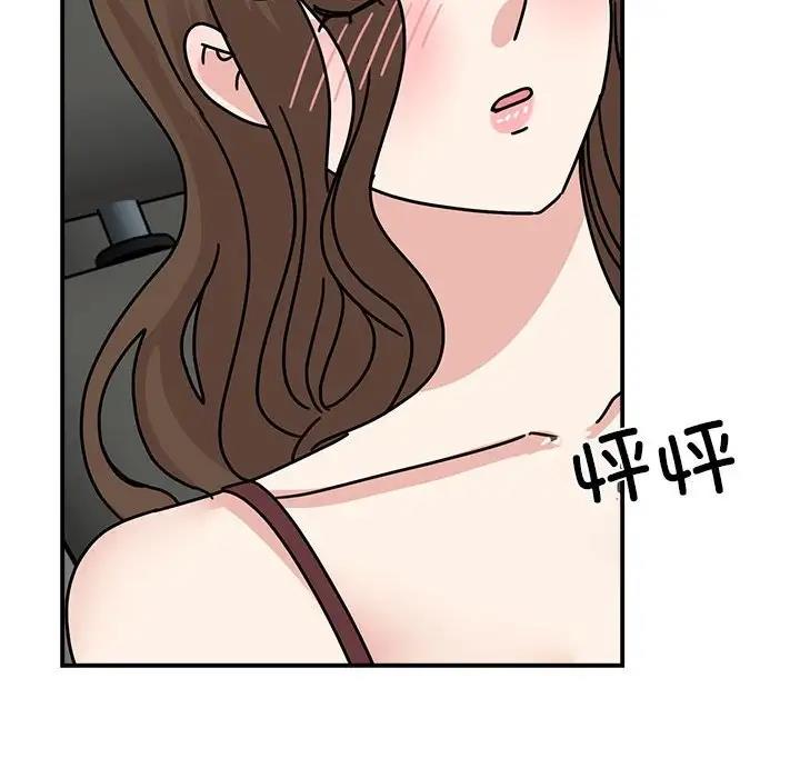 [韩国漫画] 我的完美娃娃/我的专属娃娃 剧情,OL#[149P]-12