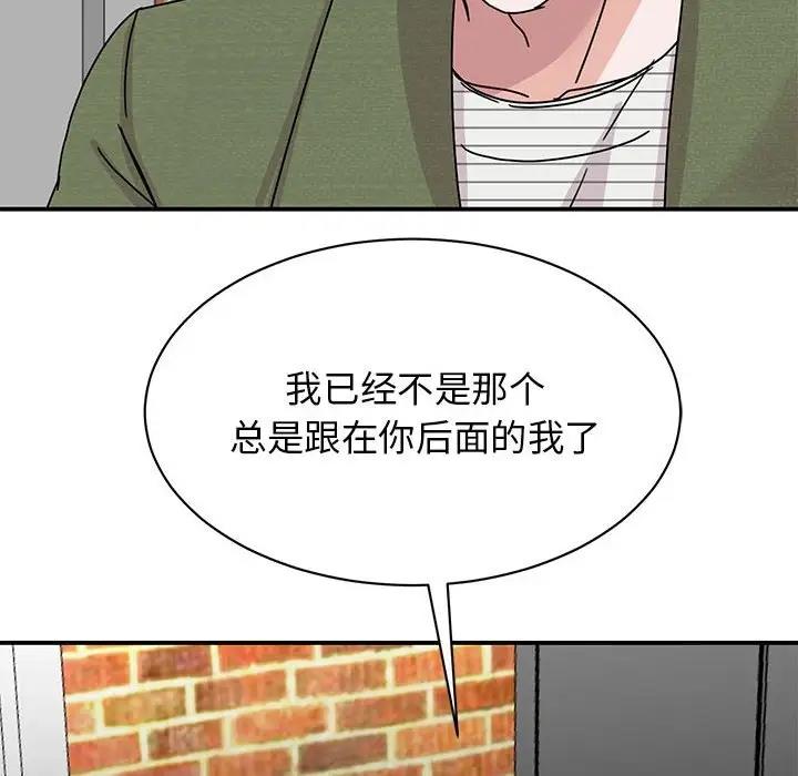 [韩国漫画] 我的完美娃娃/我的专属娃娃 剧情,OL#[149P]-134