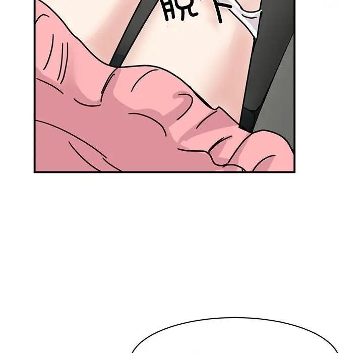 [韩国漫画] 我的完美娃娃/我的专属娃娃 剧情,OL#[149P]-17