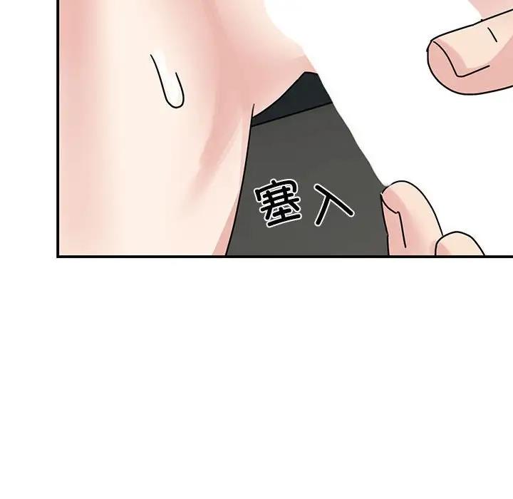 [韩国漫画] 我的完美娃娃/我的专属娃娃 剧情,OL#[149P]-26