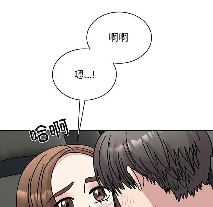 [韩国漫画] 我的完美娃娃/我的专属娃娃 剧情,OL#[149P]-27