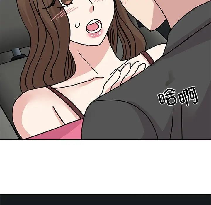 [韩国漫画] 我的完美娃娃/我的专属娃娃 剧情,OL#[149P]-28