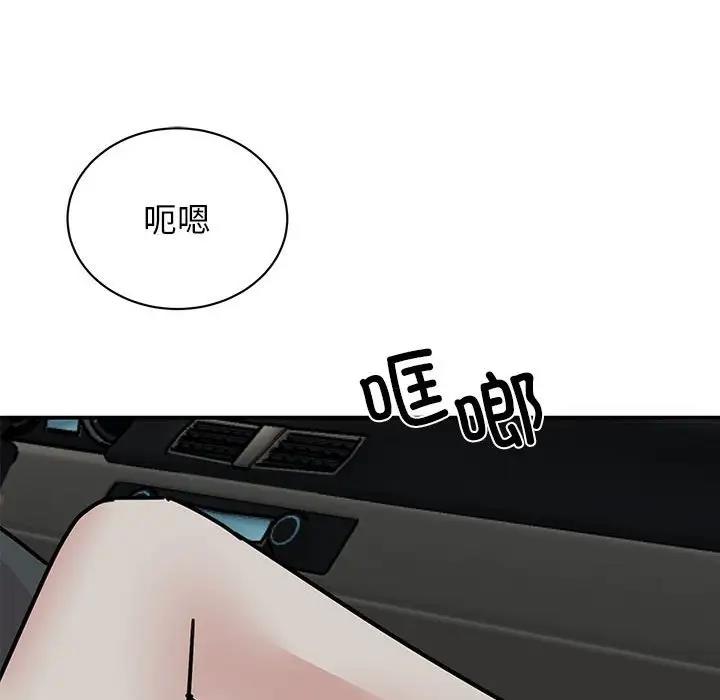 [韩国漫画] 我的完美娃娃/我的专属娃娃 剧情,OL#[149P]-35