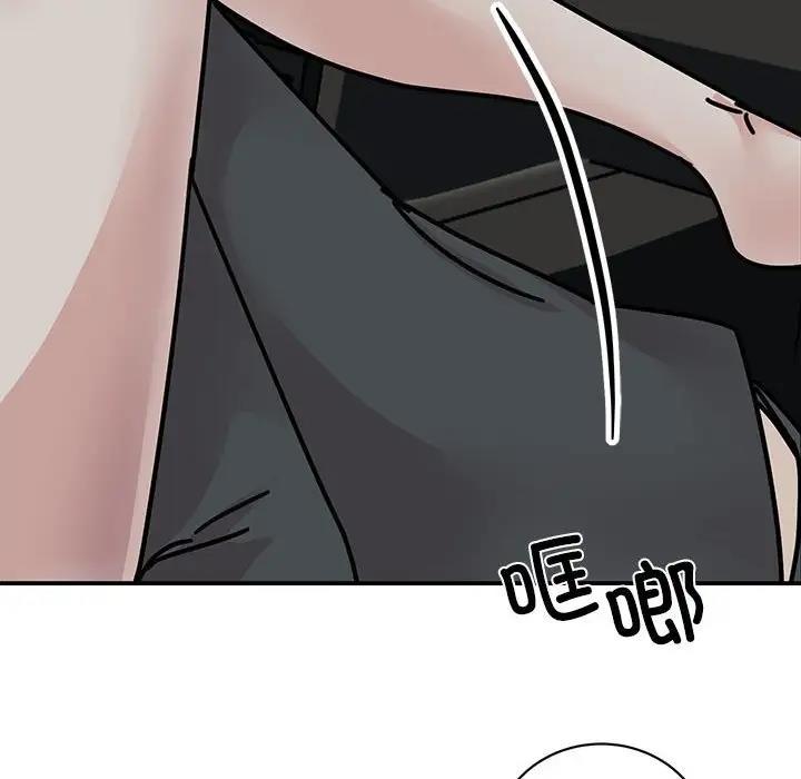 [韩国漫画] 我的完美娃娃/我的专属娃娃 剧情,OL#[149P]-36