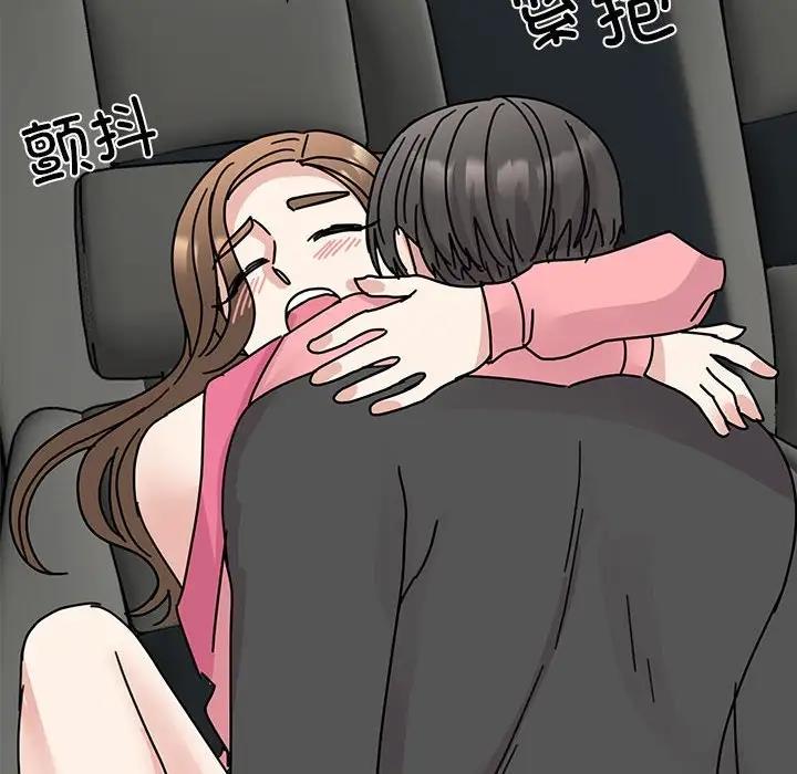 [韩国漫画] 我的完美娃娃/我的专属娃娃 剧情,OL#[149P]-44