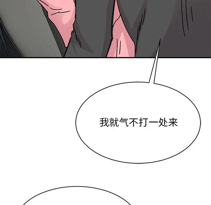 [韩国漫画] 我的完美娃娃/我的专属娃娃 剧情,OL#[149P]-57