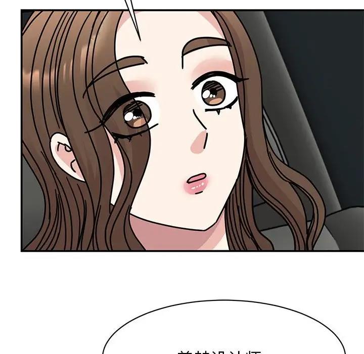 [韩国漫画] 我的完美娃娃/我的专属娃娃 剧情,OL#[149P]-63