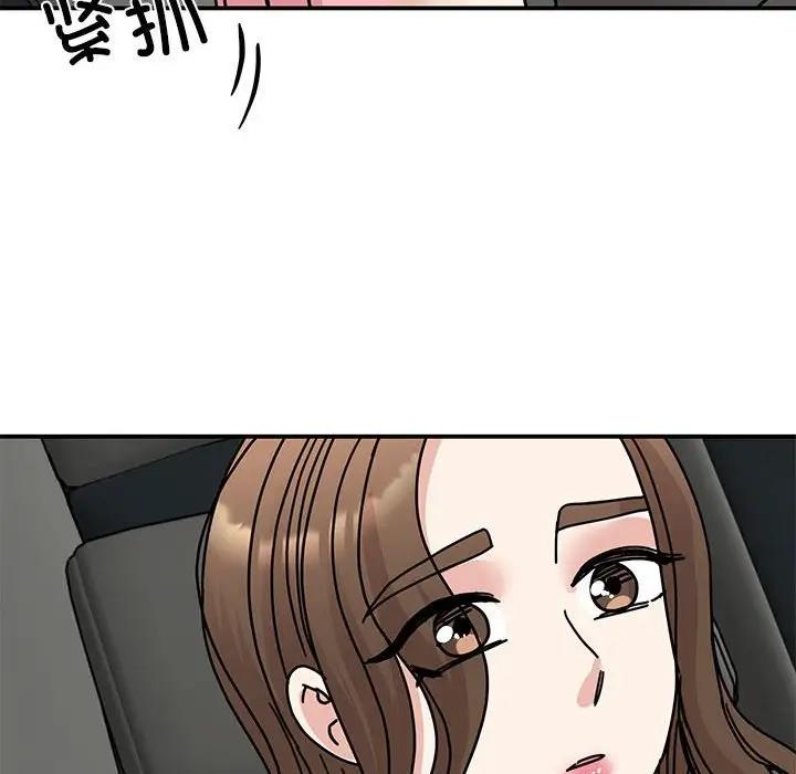 [韩国漫画] 我的完美娃娃/我的专属娃娃 剧情,OL#[149P]-66