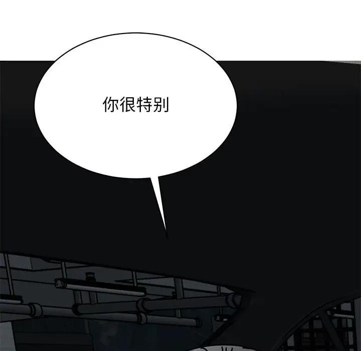 [韩国漫画] 我的完美娃娃/我的专属娃娃 剧情,OL#[149P]-76