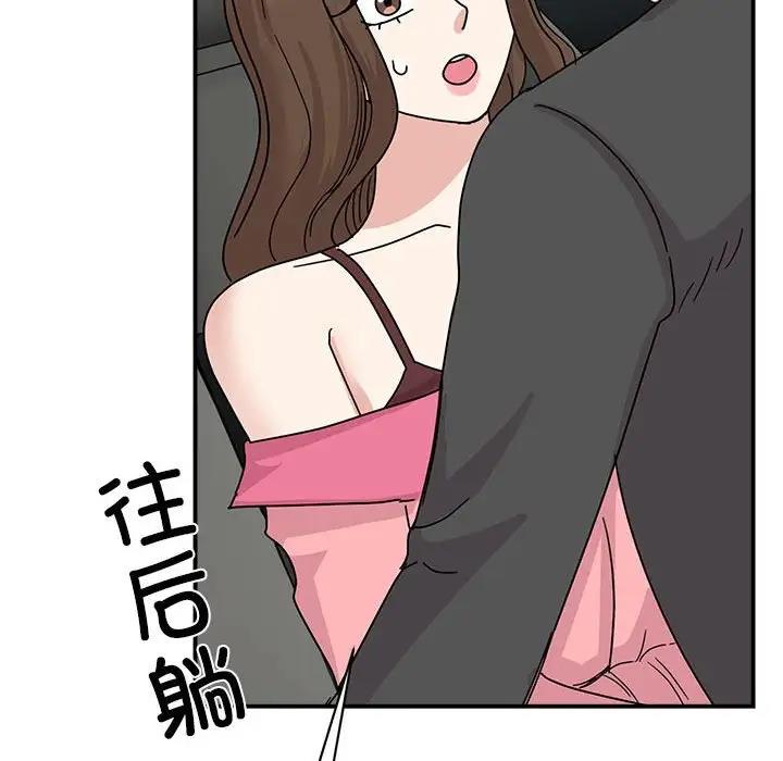 [韩国漫画] 我的完美娃娃/我的专属娃娃 剧情,OL#[149P]-8