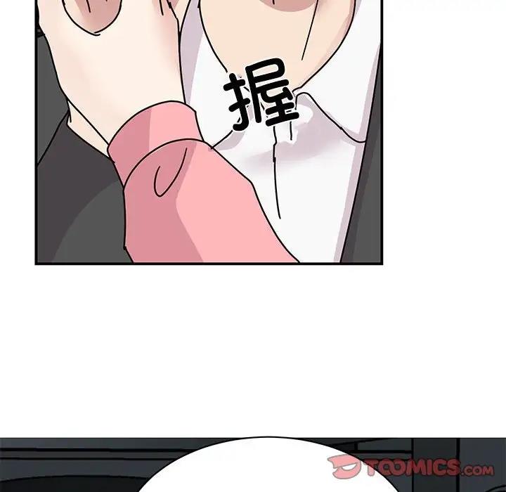 [韩国漫画] 我的完美娃娃/我的专属娃娃 剧情,OL#[149P]-91