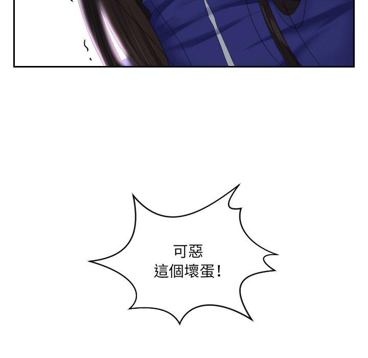 [韩国漫画] 我的完美娃娃/我的专属娃娃 剧情,OL#[88P]-81