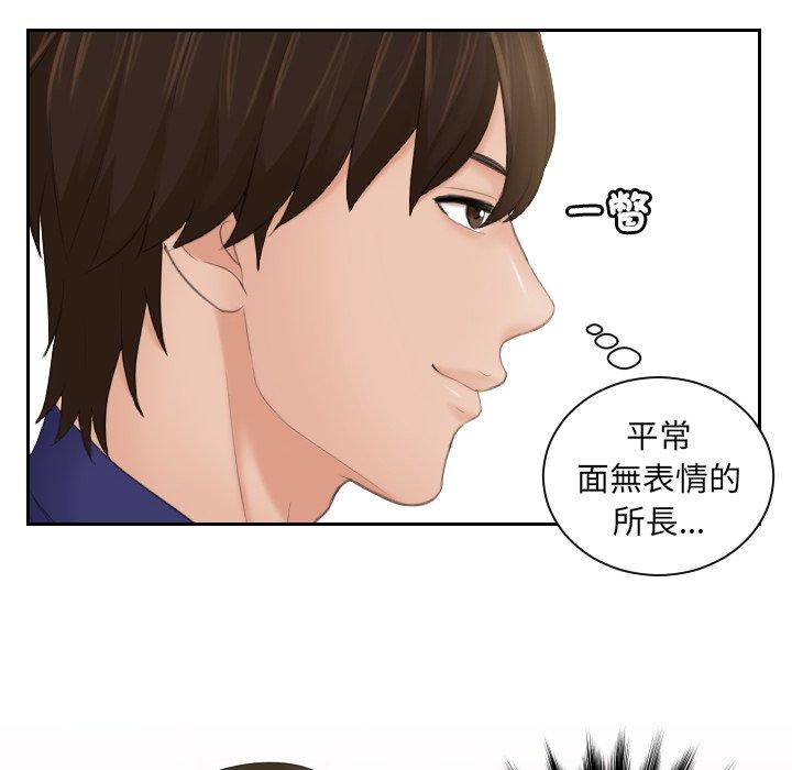 [韩国漫画] 我的完美娃娃/我的专属娃娃 剧情,OL#[84P]-22