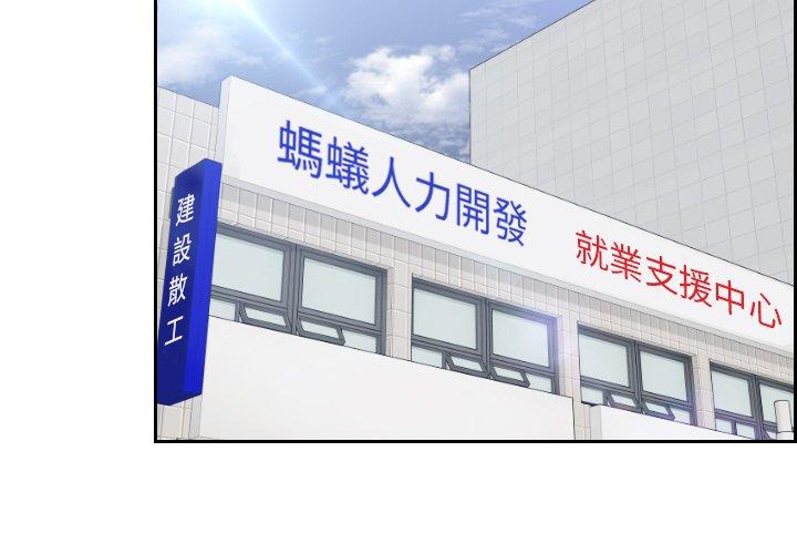 [韩国漫画] 我的完美娃娃/我的专属娃娃 剧情,OL#[84P]-3