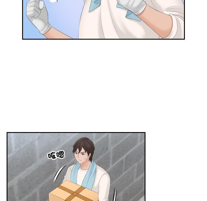 [韩国漫画] 我的完美娃娃/我的专属娃娃 剧情,OL#[84P]-38