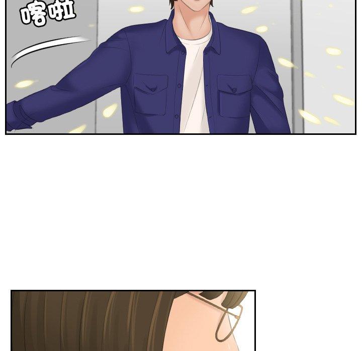 [韩国漫画] 我的完美娃娃/我的专属娃娃 剧情,OL#[84P]-5