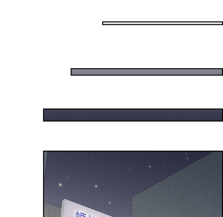 [韩国漫画] 我的完美娃娃/我的专属娃娃 剧情,OL#[84P]-58