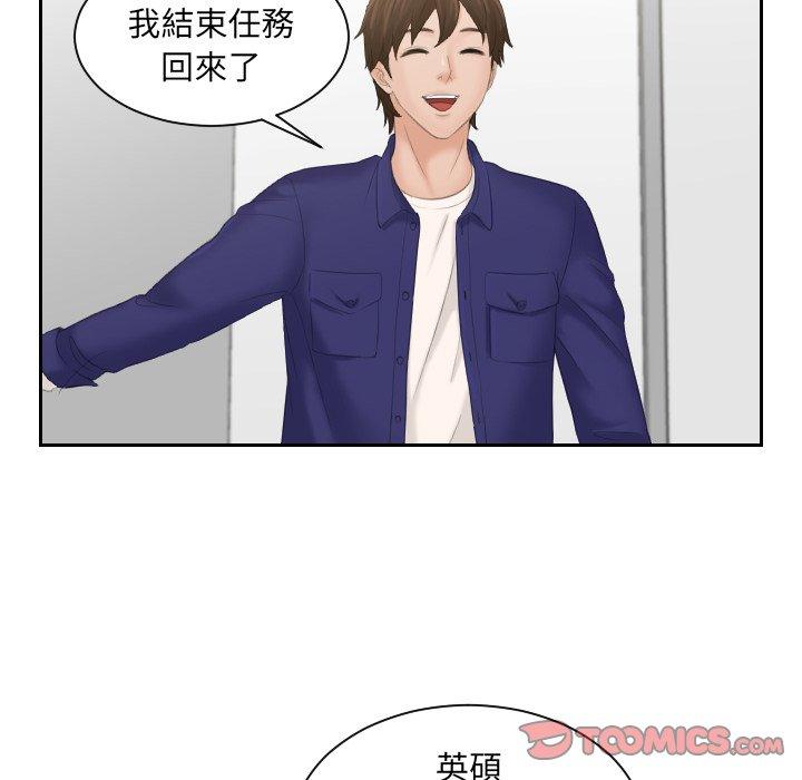 [韩国漫画] 我的完美娃娃/我的专属娃娃 剧情,OL#[84P]-61