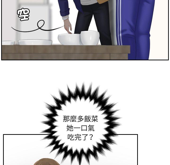 [韩国漫画] 我的完美娃娃/我的专属娃娃 剧情,OL#[102P]-15
