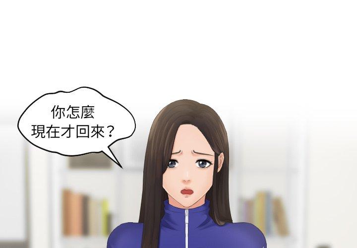 [韩国漫画] 我的完美娃娃/我的专属娃娃 剧情,OL#[102P]-4