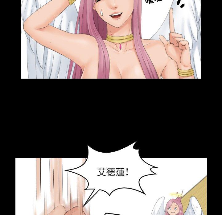 [韩国漫画] 我的完美娃娃/我的专属娃娃 剧情,OL#[102P]-71