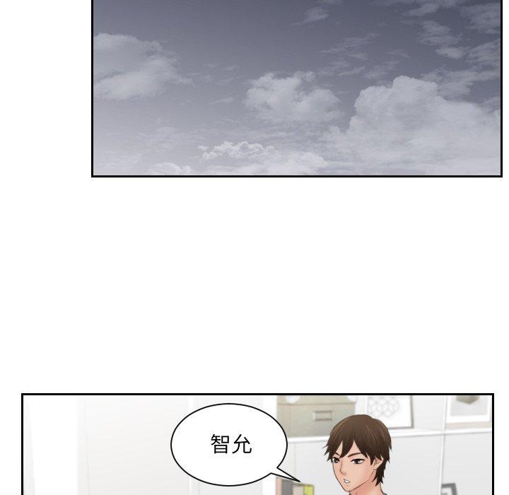 [韩国漫画] 我的完美娃娃/我的专属娃娃 剧情,OL#[90P]-12