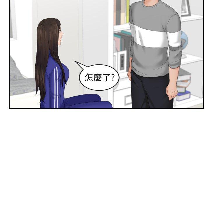 [韩国漫画] 我的完美娃娃/我的专属娃娃 剧情,OL#[90P]-13