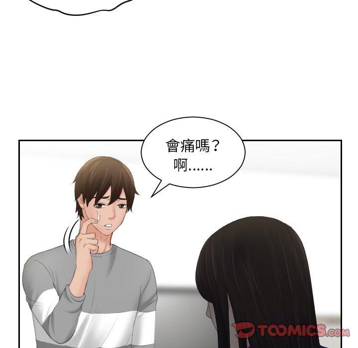 [韩国漫画] 我的完美娃娃/我的专属娃娃 剧情,OL#[90P]-17