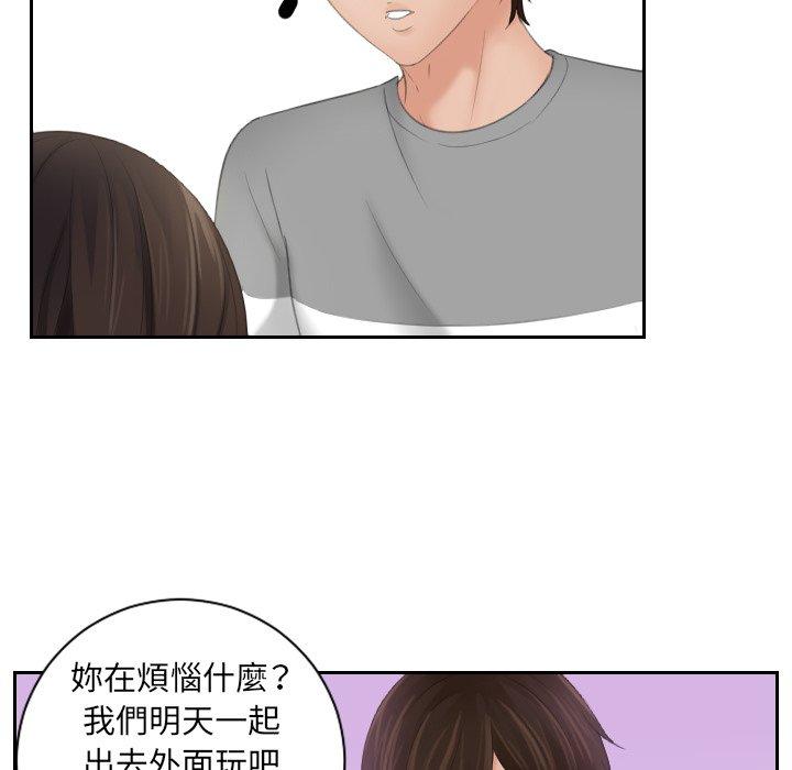 [韩国漫画] 我的完美娃娃/我的专属娃娃 剧情,OL#[90P]-32
