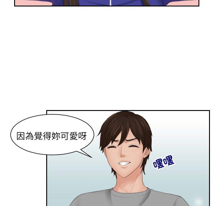 [韩国漫画] 我的完美娃娃/我的专属娃娃 剧情,OL#[90P]-36