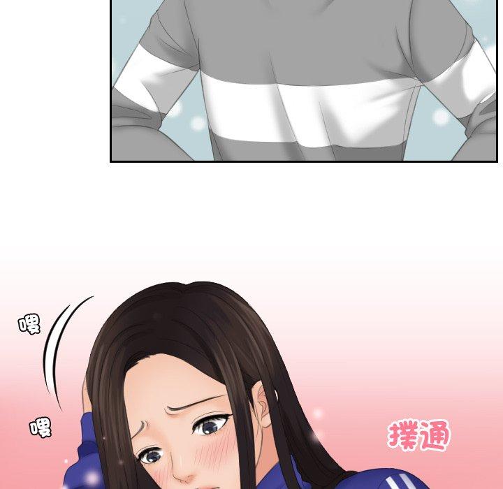 [韩国漫画] 我的完美娃娃/我的专属娃娃 剧情,OL#[90P]-37