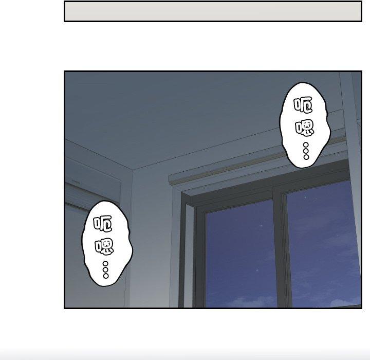 [韩国漫画] 我的完美娃娃/我的专属娃娃 剧情,OL#[90P]-40