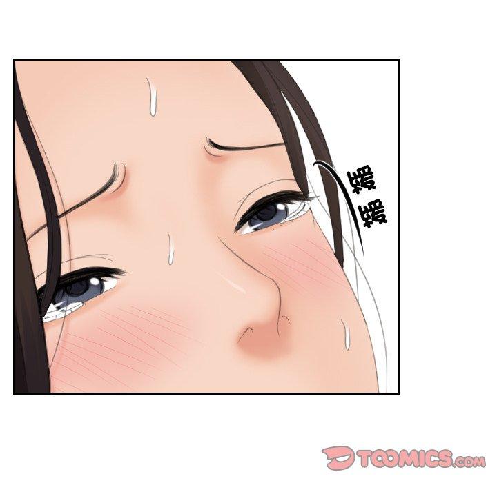 [韩国漫画] 我的完美娃娃/我的专属娃娃 剧情,OL#[90P]-63