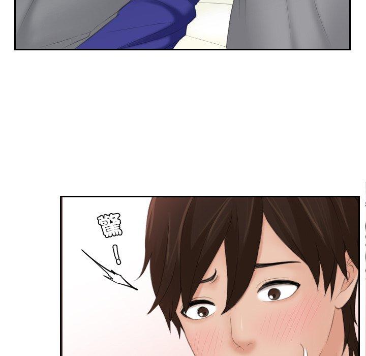 [韩国漫画] 我的完美娃娃/我的专属娃娃 剧情,OL#[90P]-77