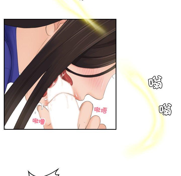 [韩国漫画] 我的完美娃娃/我的专属娃娃 剧情,OL#[90P]-87