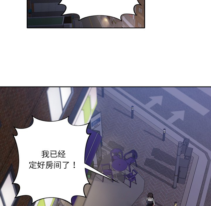 [Manhwa] Not being a friend or a lover Plot, female student#[141P]-101