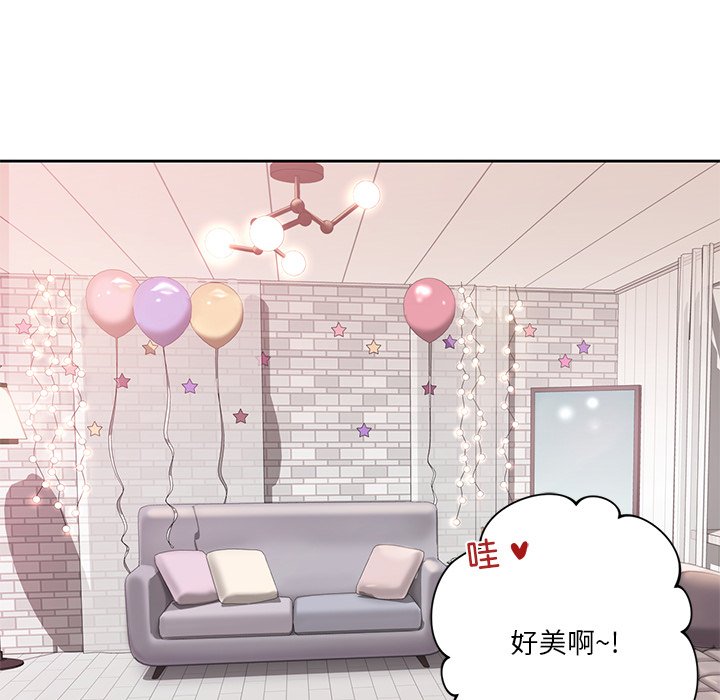[Manhwa] Not being a friend or a lover Plot, female student#[141P]-109