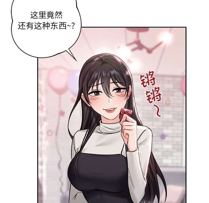 [Manhwa] Not being a friend or a lover Plot, female student#[141P]-115