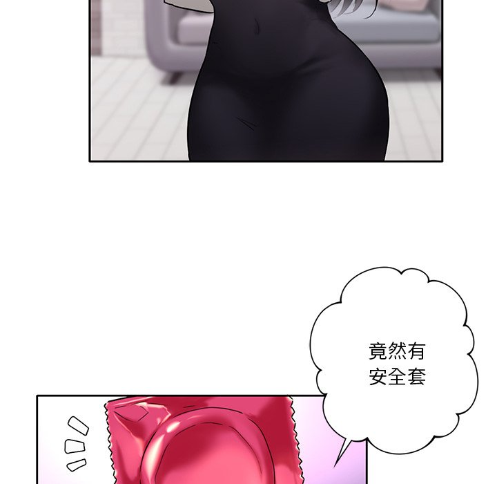 [Manhwa] Not being a friend or a lover Plot, female student#[141P]-116