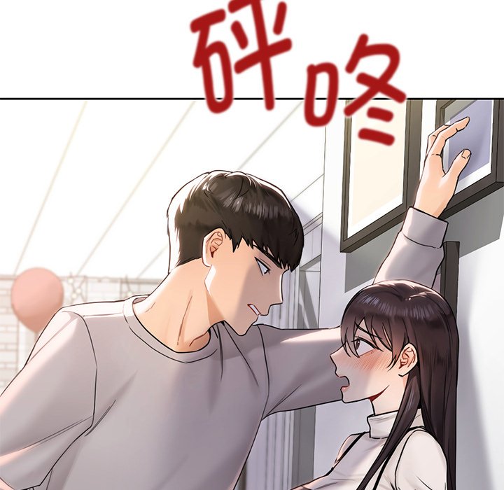 [Manhwa] Not being a friend or a lover Plot, female student#[141P]-119