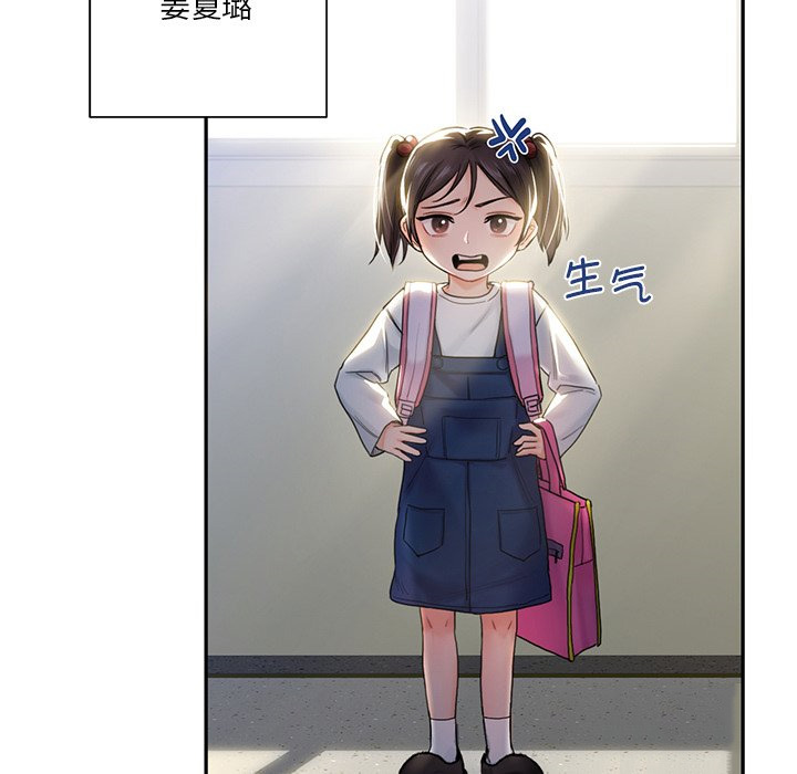 [Manhwa] Not being a friend or a lover Plot, female student#[141P]-12