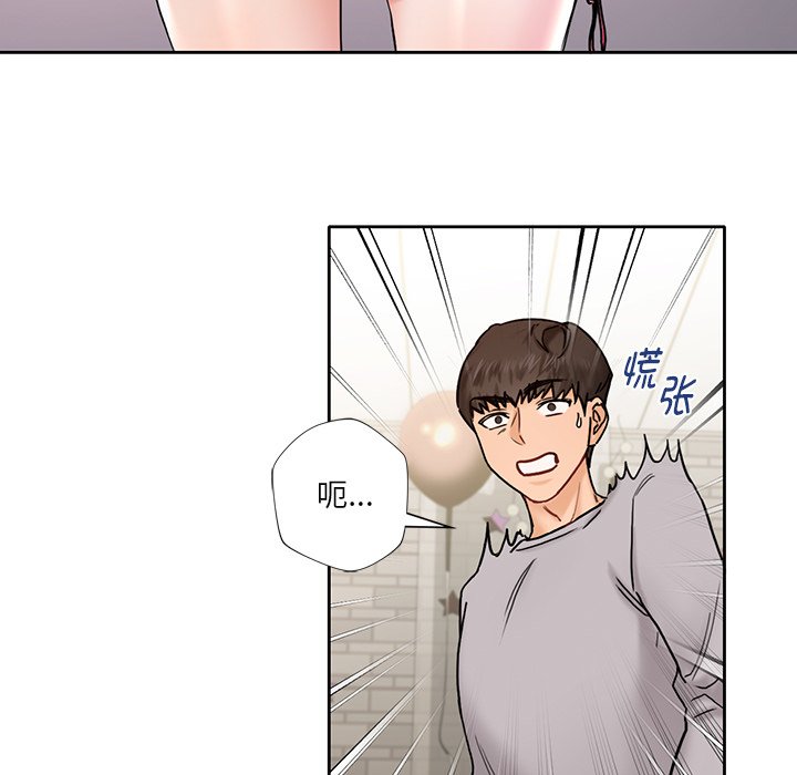 [Manhwa] Not being a friend or a lover Plot, female student#[141P]-132