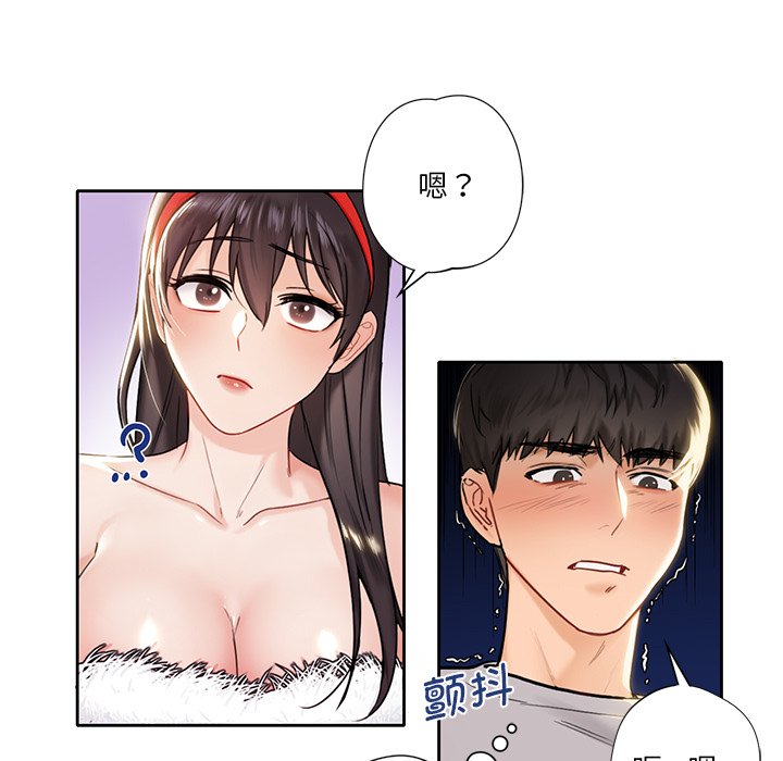 [Manhwa] Not being a friend or a lover Plot, female student#[141P]-134