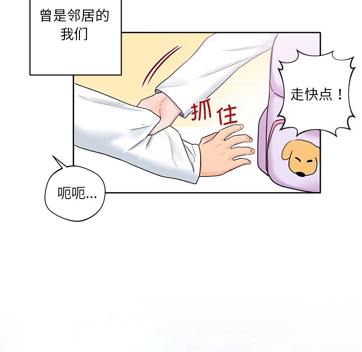 [Manhwa] Not being a friend or a lover Plot, female student#[141P]-15