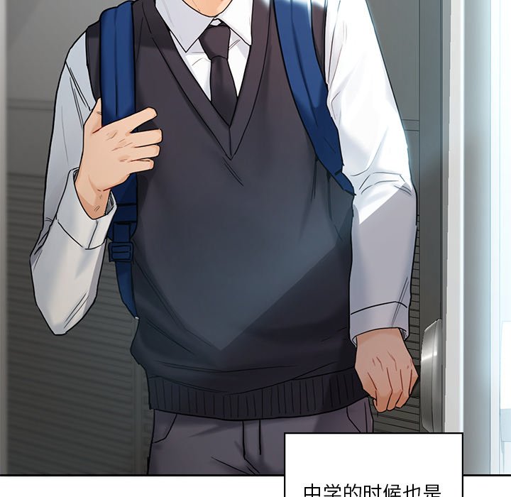 [Manhwa] Not being a friend or a lover Plot, female student#[141P]-24